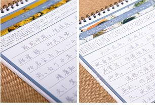 成人练字怎么练行楷视频,跟随视频轻松掌握成人练字技巧