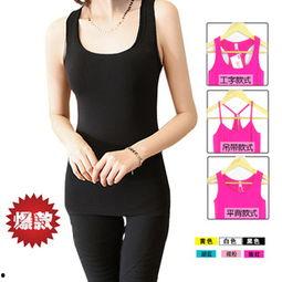 舞蹈吊带打底成人女生视频